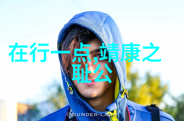 岁月长河中的风云中国近代历史的小故事书