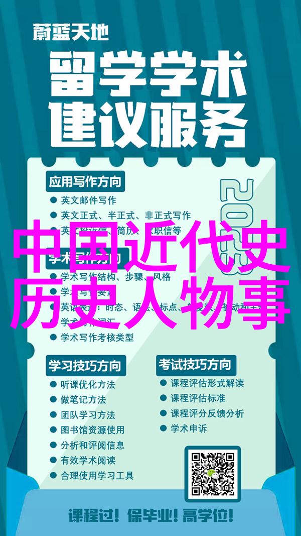 中国最长朝代是秦朝申子秦始皇的智囊团大师前385年前337年