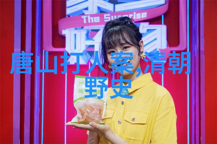 原版中国神话故事-探秘古代揭开中华传说之谜