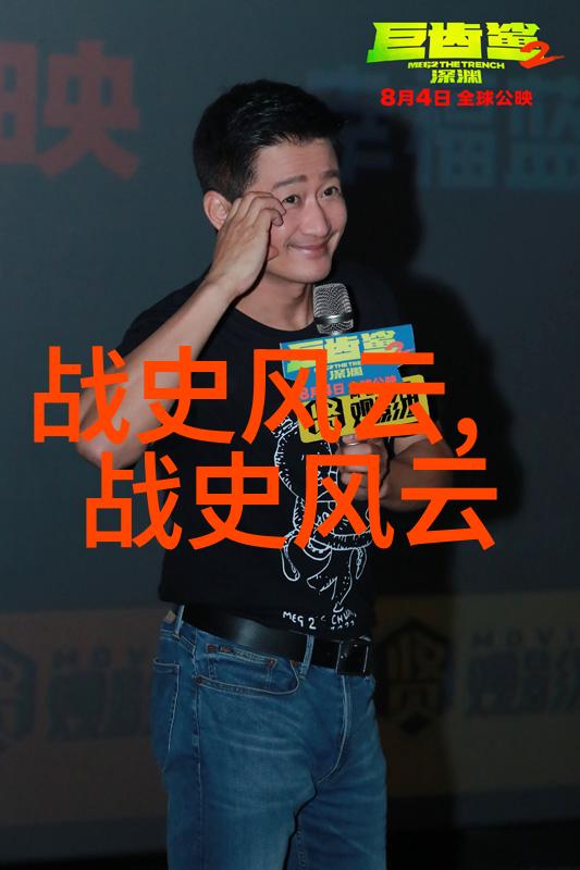 三国野史曹操之梦与刘备之谜