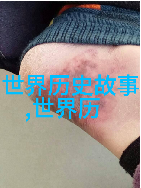 中国开国英雄历史名将全纪录