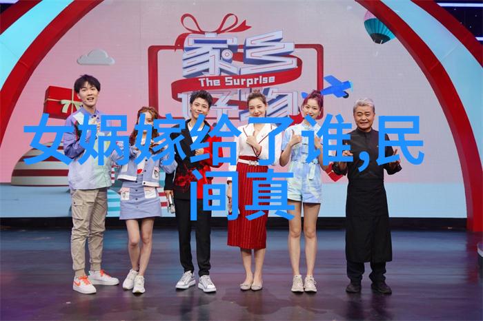 从天降美女到变身之术神话中的奇幻元素背后有哪些文化寓意