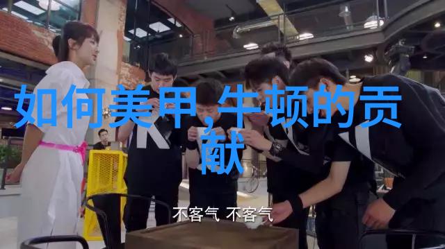 燕易王北方的明灯与智慧的领航者
