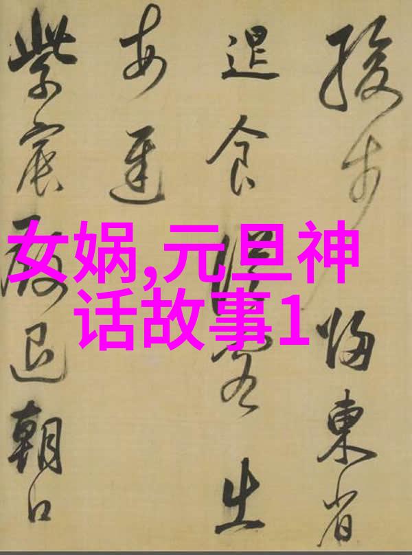 人物故事50字左右-微小的足迹一位孤儿女教师的坚韧之旅