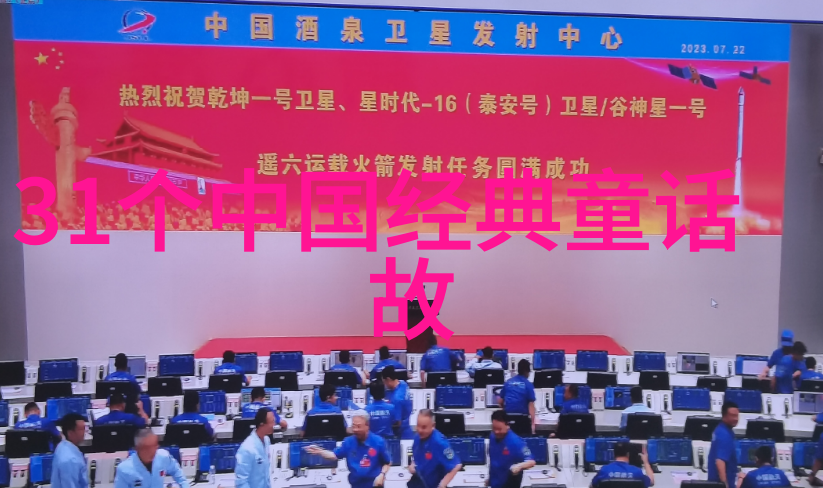 失落的太阳神秘之城