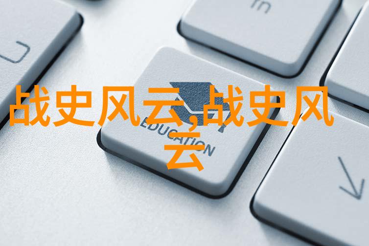 赵兵伟豫剧票友之名如同河南豫剧的守护者他的名字与这门艺术形式紧密相连就像一根根编织成戏曲传统的线索
