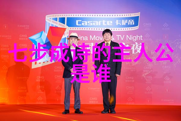 红船上的梦想者关羽的忠诚与勇气