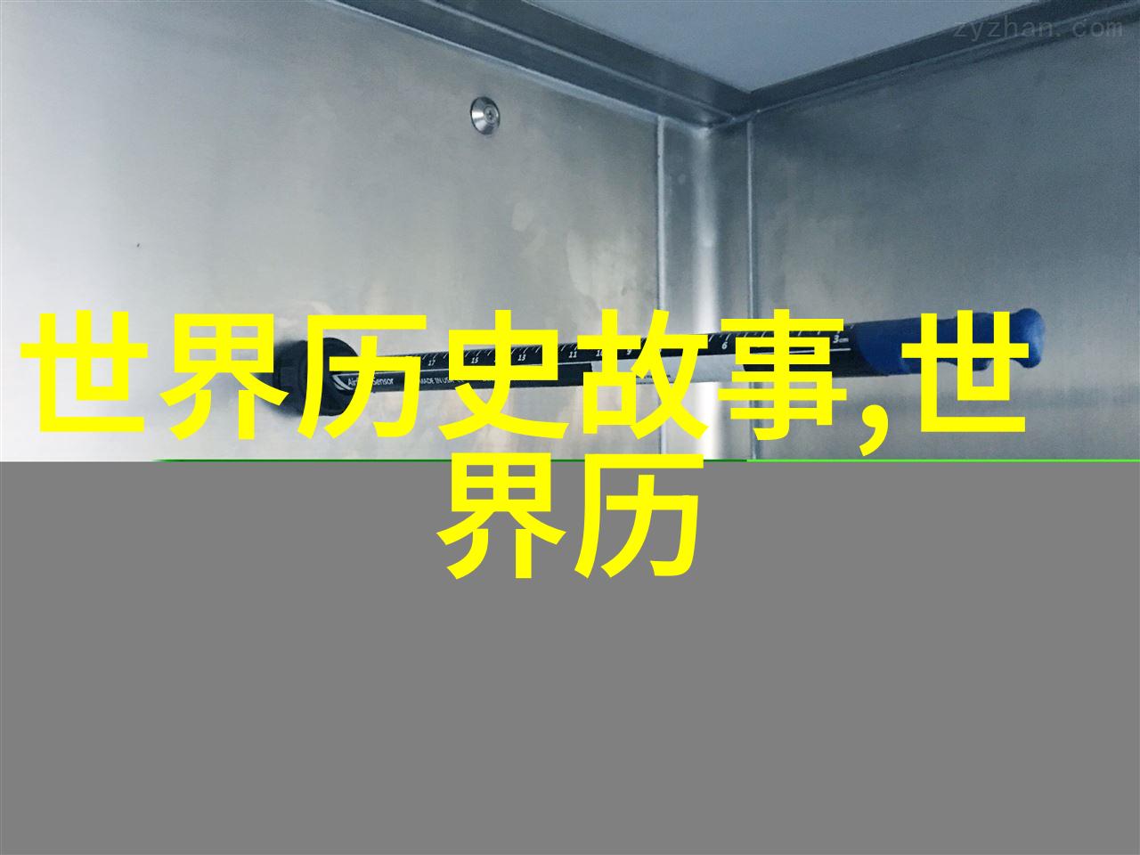 明朝重塑朱元璋诛杀功臣的悲剧序幕