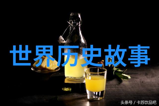 世界奇闻趣事素材库探索人类历史上的离奇事件