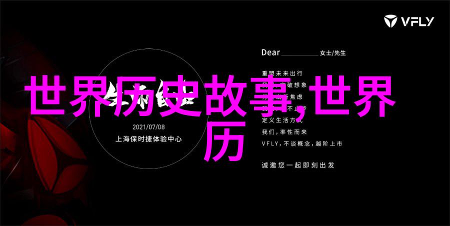 裴艳玲京剧十大经典剧目及简介的宝库