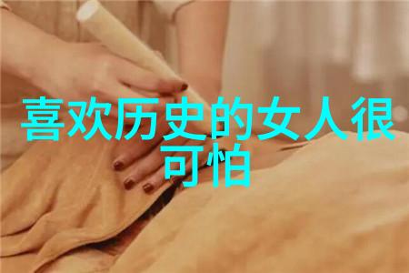 荒唐往事揭秘历史中的反差传奇