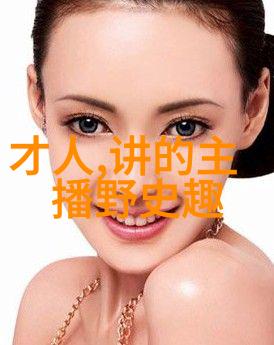 3. 哪一部神话传说故事描述了龙与凤凰的交配