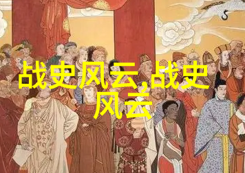 故土情深民心所向怎样讲述中国历代重要革命史给三年级学生听