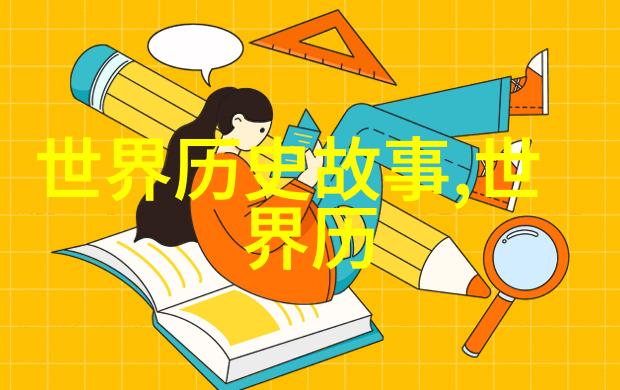 明朝为什么那么有骨气老子们怎么这么不怕死