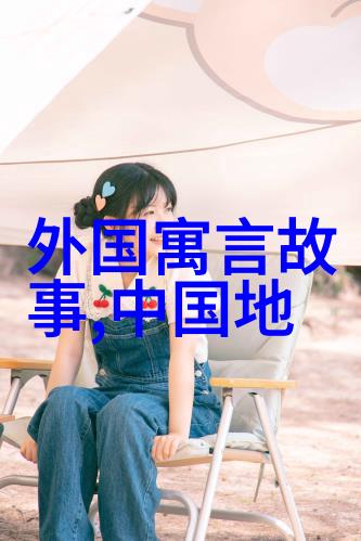 中国文化传播-探索中国XXXXXLMEDJYF视频网站文化自信的新平台