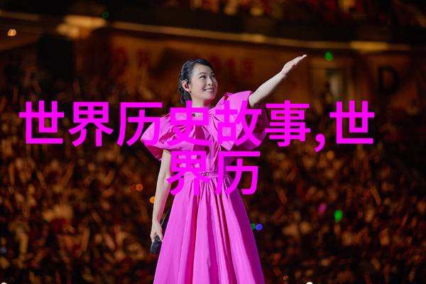 时光倒流重温古代美丽20个神话故事回顾