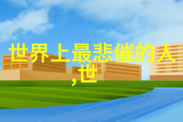 太阳女神的微笑