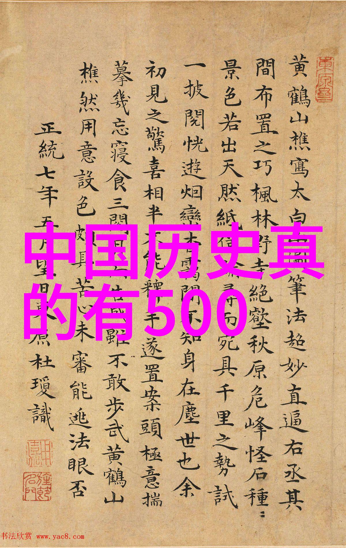 秦昭襄王嬴稷陕西名人秦昭襄王嬴稷公元前325年前251年秦国国君资料与中国男足球员的物品故事
