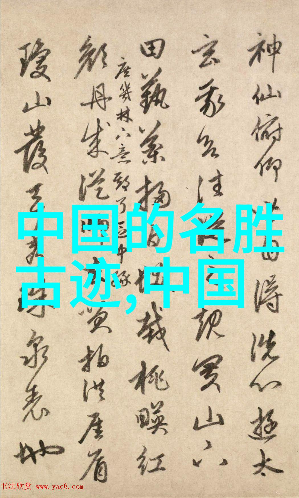 中国神话故事我和那只变成凤凰的乌鸦