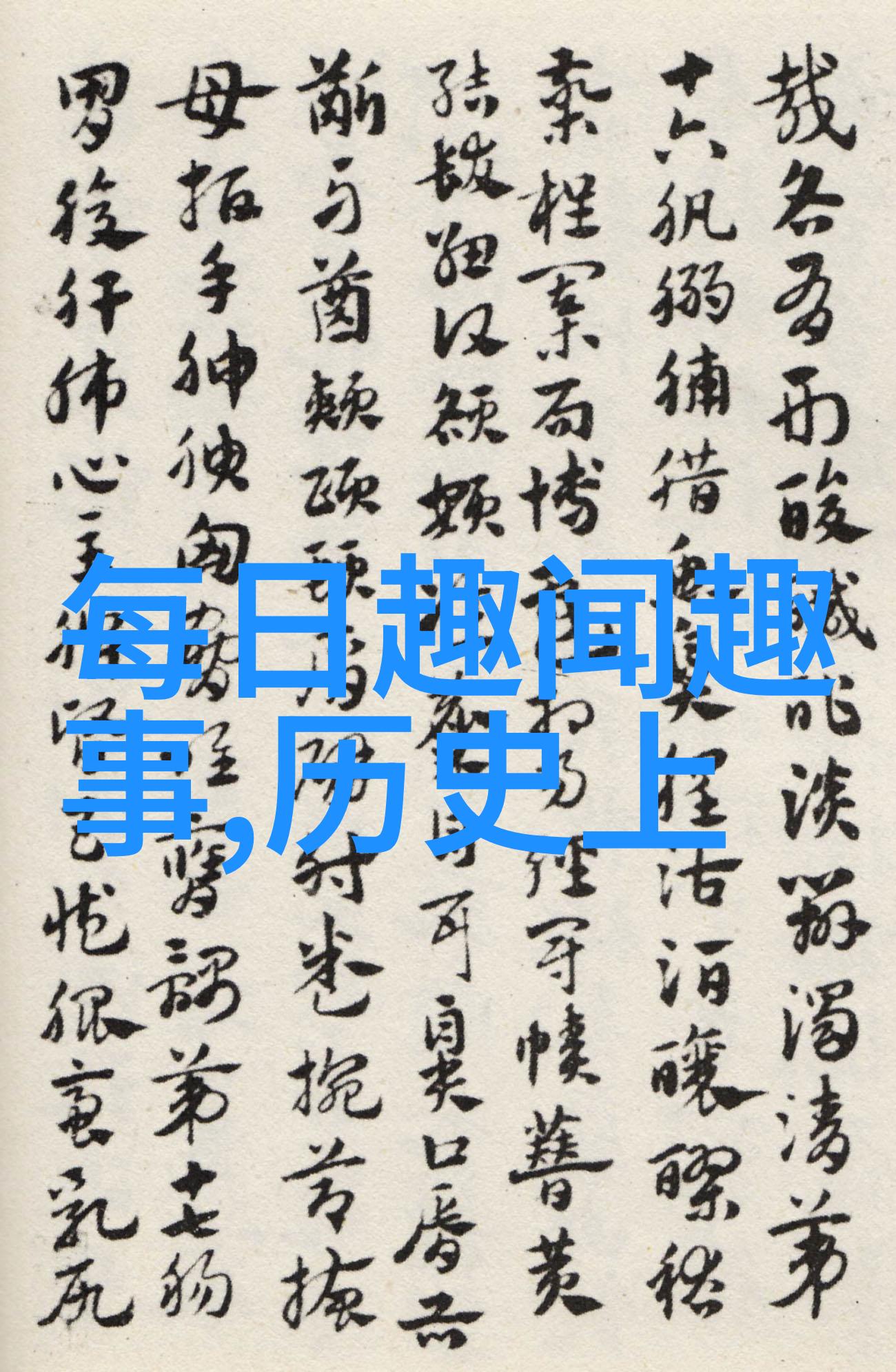 一夫多妻-共享爱情与权力的游戏一夫多妻制度下是否可能无醋之境
