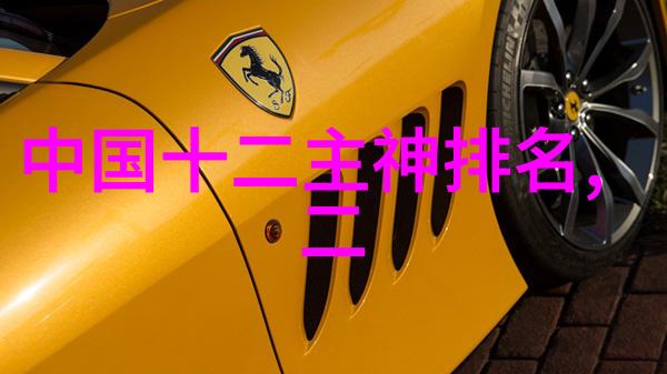 龙凤涌腾之华夏神话篇