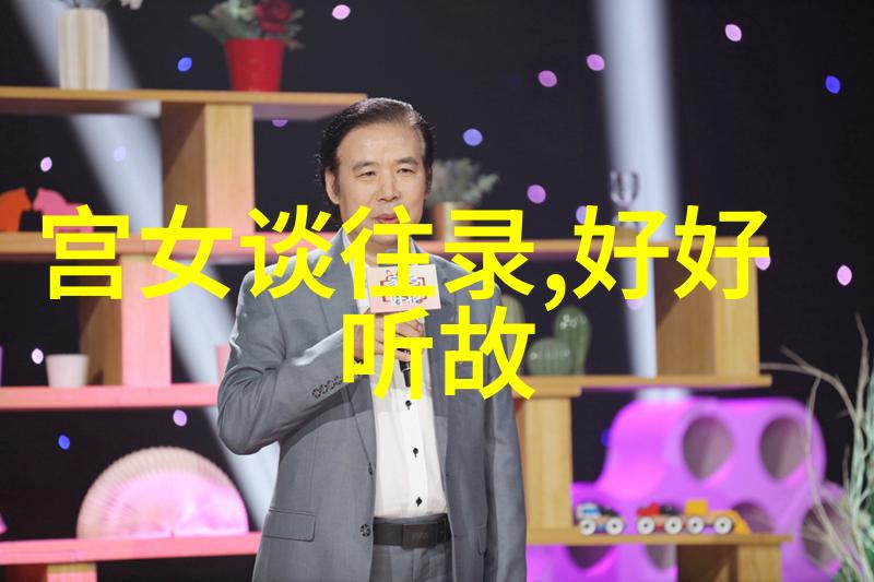 故事会民间故事大全-穿越千年民间故事的奇幻篇章