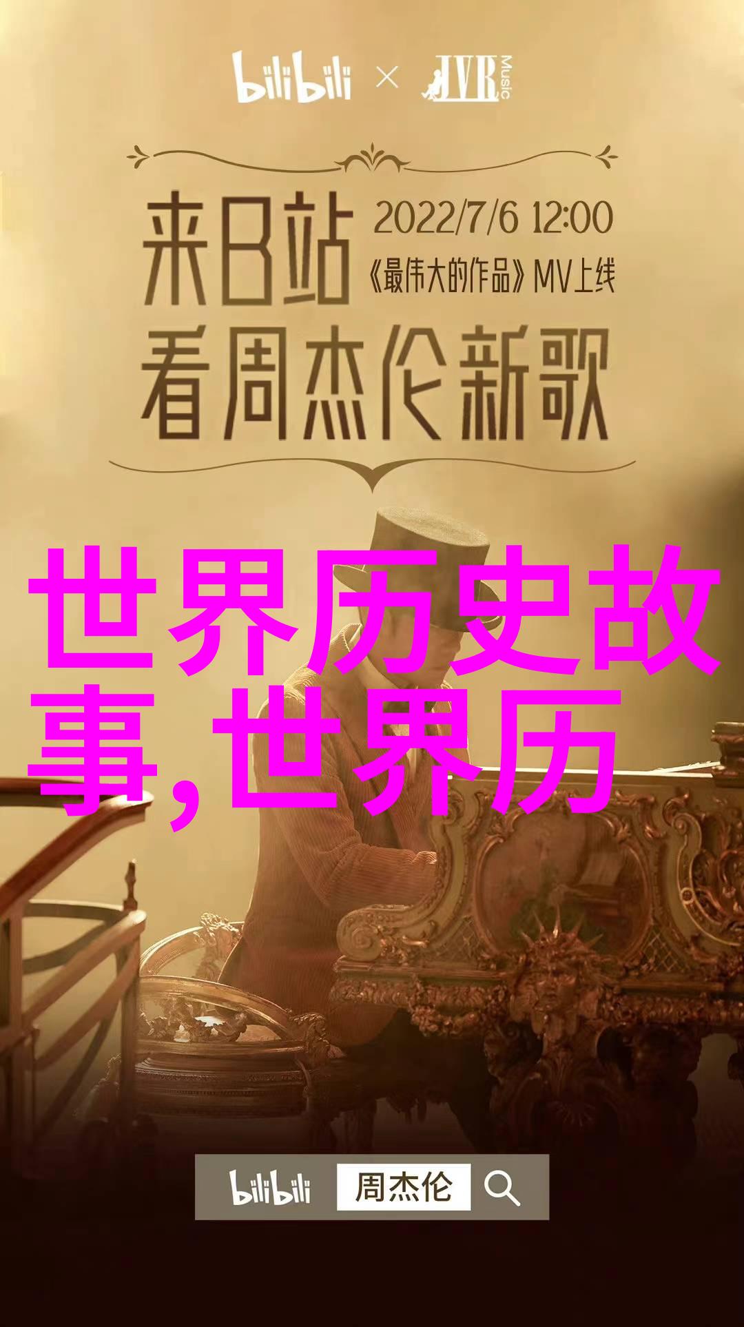 古籍中的神话故事摘抄与解读