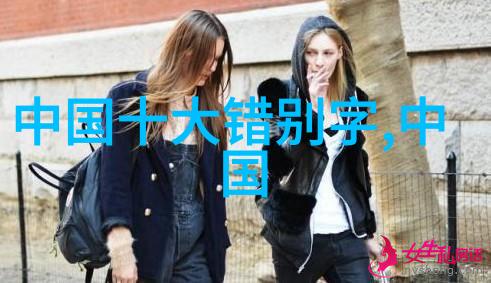 100字以内重构孟姜女历史背景