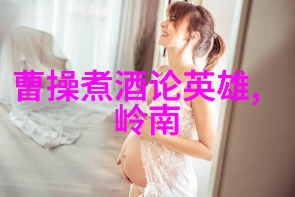神话源流解读成语背后的古老传说