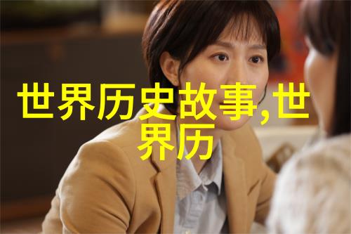 来源于神话故事的成语-古今奇谈穿梭神话中的成语智囊