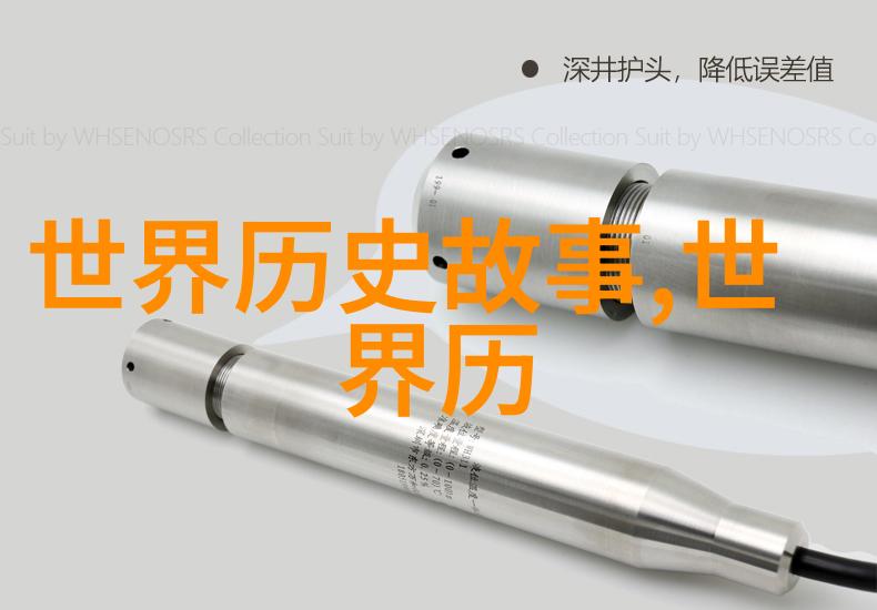 中国近代史的人物故事我想讲述的是那位勇敢的孙中山先生他如何用自己的智慧和坚持为我们的国家带来了变革