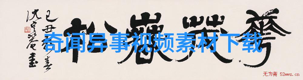 河南豫剧曲剧大全全集中的李国智豫剧老生传奇