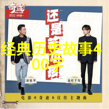 聊斋志异中的黑猫背后的神秘故事有哪些