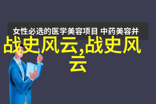五代十国时期梁州之乱及其影响