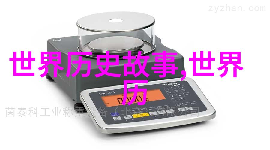 琉璃世界里的猫妖女王民间故事中的魔法与爱情