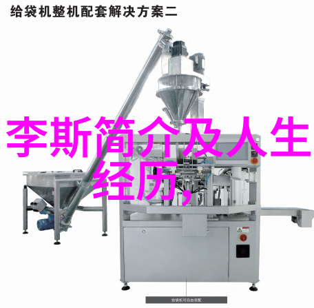 中国古代科学家沈括沈括的天文观测与发明成就