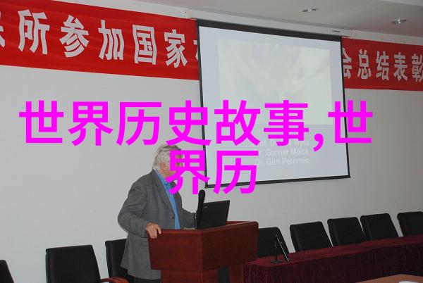 神话故事120篇-穿越古代神秘探索文化根源的百年征程