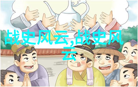 古代传说东方神秘