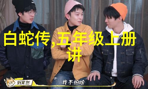星辰下的幻想探索世界各地关于月亮的神话故事