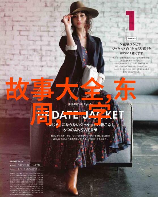 2023年新闻趣事笑料满载的时事奇观