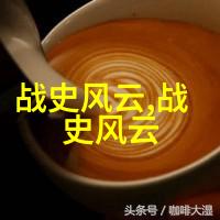 除了黄帝尧舜还有哪些其他先贤或英雄人物在中国古代文史中拥有显赫的地位及其相应的情节呢