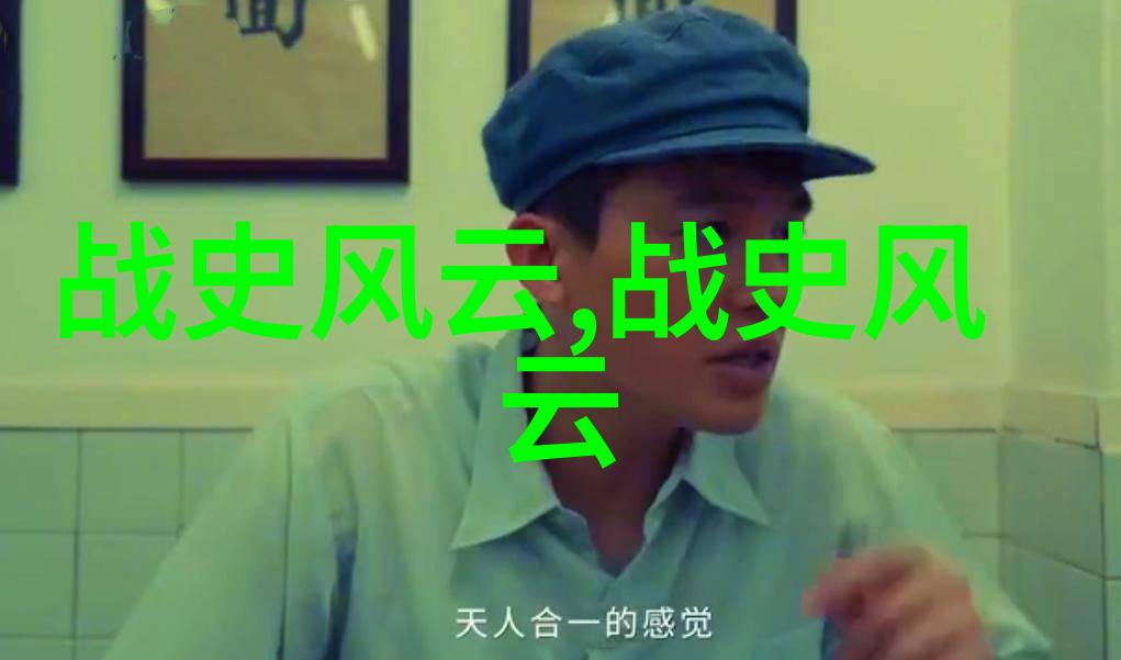古代智者之谜揭秘著名哲学家孔子的生活与思想