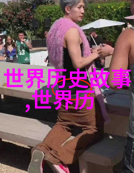 中国历史秘闻录1949年后中国的神秘故事