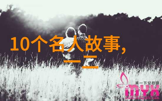 中国10大神话故事背后的历史真相又是什么