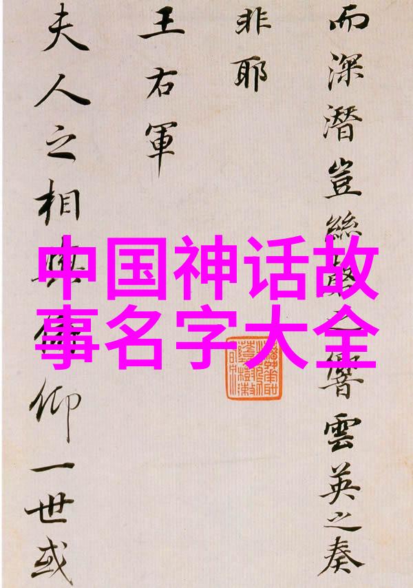 让太后5天不下车齐景公的铁腕统治
