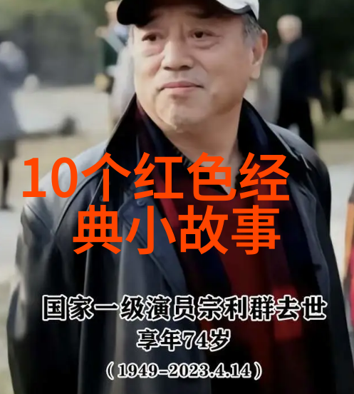 课本上不讲的隐藏在教科书背后的真实历史