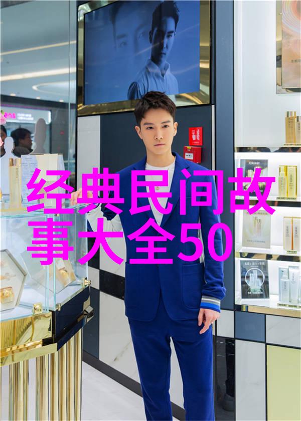 中国神话故事传说 - 龙腾四海盘古开天地的神话故事