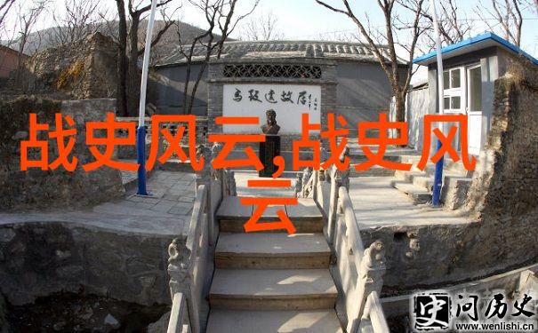 历史帝王陵墓妃嫔陪葬最多之谜自然界的见证者专注历史的移动应用