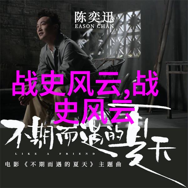 传统与现代相结合的艺术创作利用简笔画来讲述中国古代民间传说