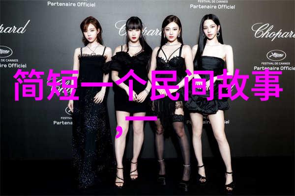 中国神话故事目录古老传说中的奇迹与英雄
